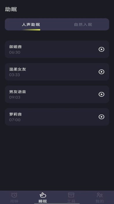 app v1.0.0 ׿ 2