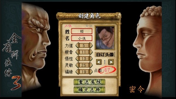 ӹȺ3ˬ v1.0.0 ׿ 2