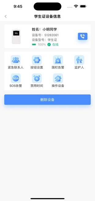 Ŀapp