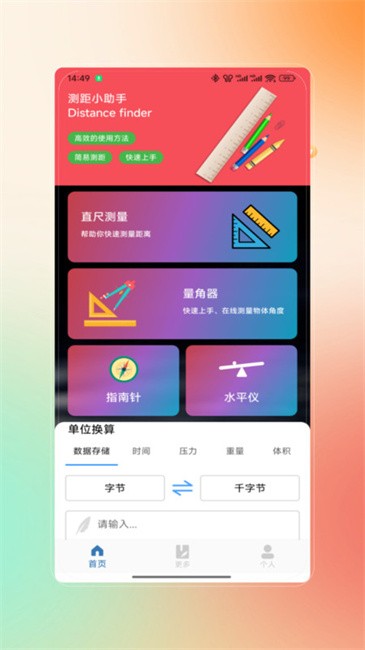 app v4.0 ׿ 0