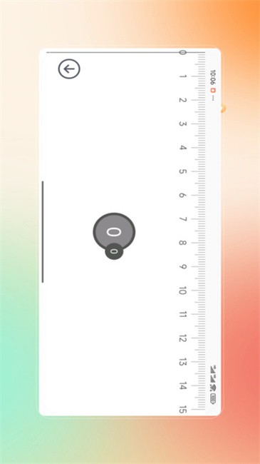 app v4.0 ׿ 1