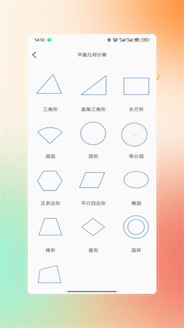 app v4.0 ׿ 2