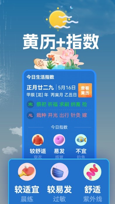 ׼app v1.0.0.c ׿ 2