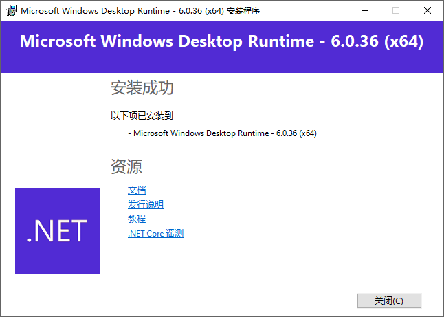 .net framework6.0ذװ̳