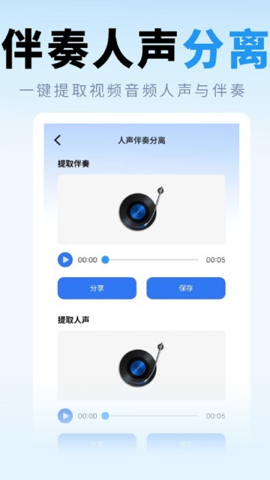 ȥˮӡȡʦapp v1.1.0 ׿ 4