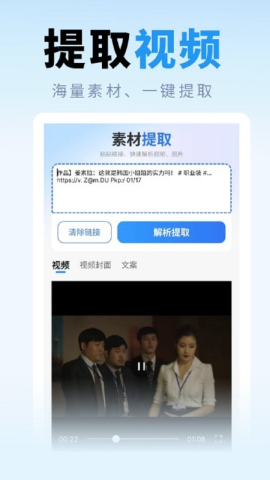 ȥˮӡȡʦapp v1.1.0 ׿ 0