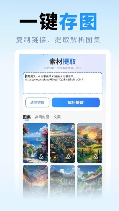ȥˮӡȡʦapp v1.1.0 ׿ 2