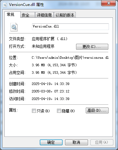 versioncue.dll Ѱ0
