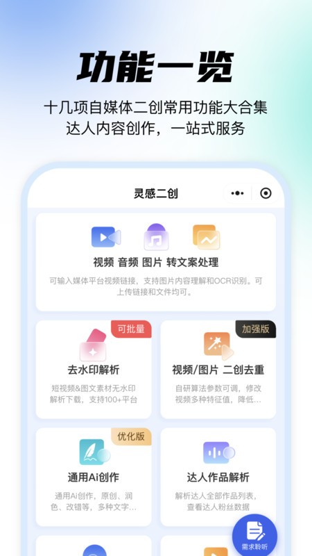 ýСȥapp v1.8.8 ׿ 0