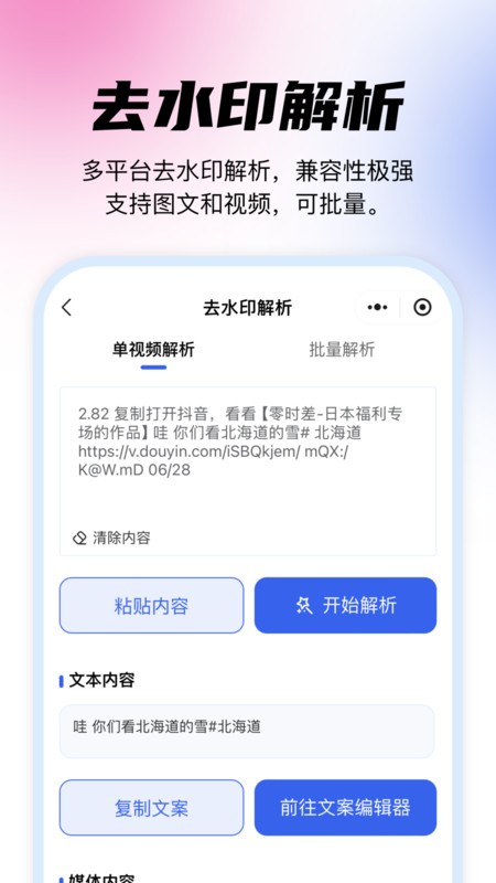 ýСȥapp v1.8.8 ׿ 3