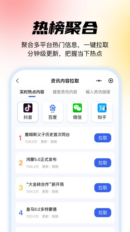 ýСȥapp v1.8.8 ׿ 1