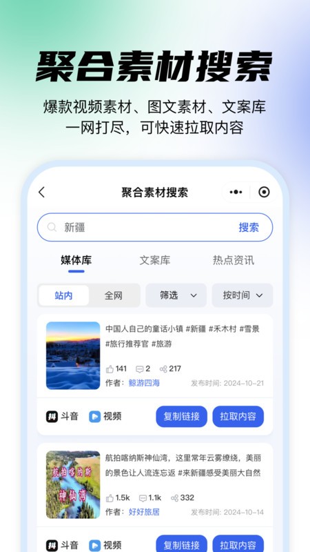 ýСȥapp v1.8.8 ׿ 2