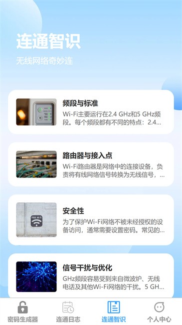 ͨٷapp v1.0.3 ׿ 0