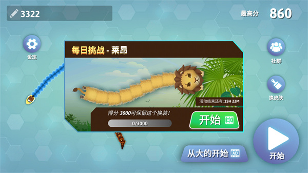 Snakeioֹ