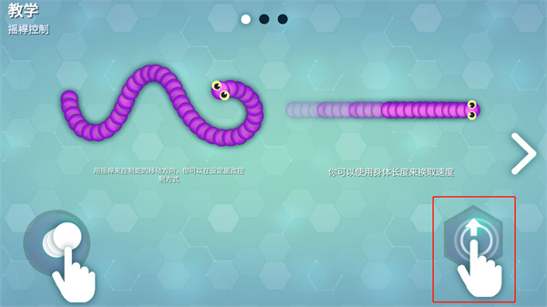 SnakeioϷ