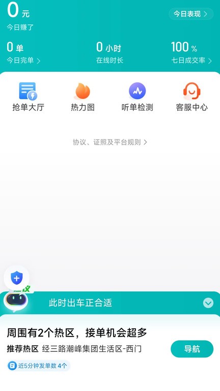 ల˾ v1.25.4 ׿ 0