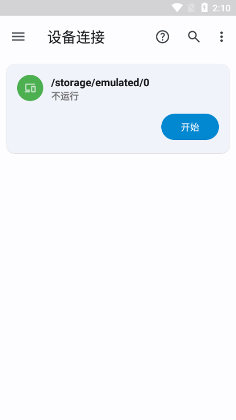 AnExplorerProƽ v5.8.0 ׿ 1