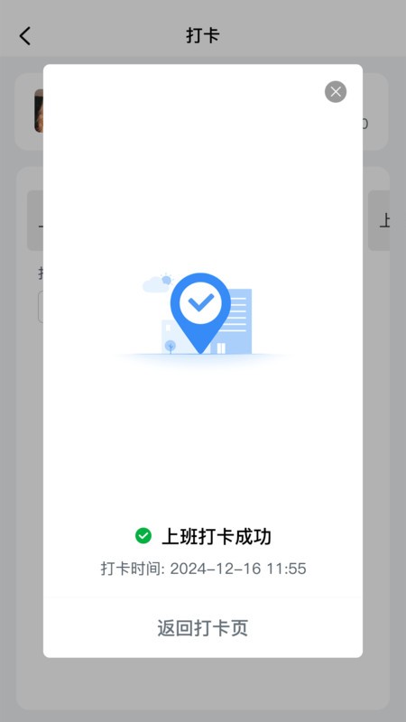 ţùٷ v1.2.3 ׿ 2