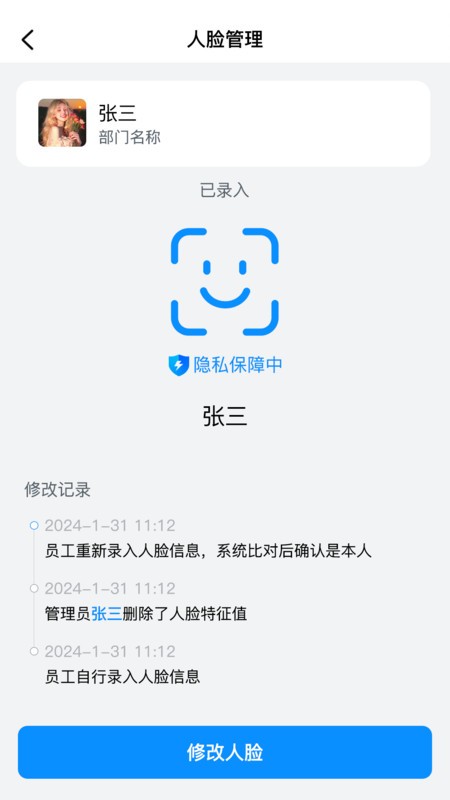 ţùٷ v1.2.3 ׿ 3