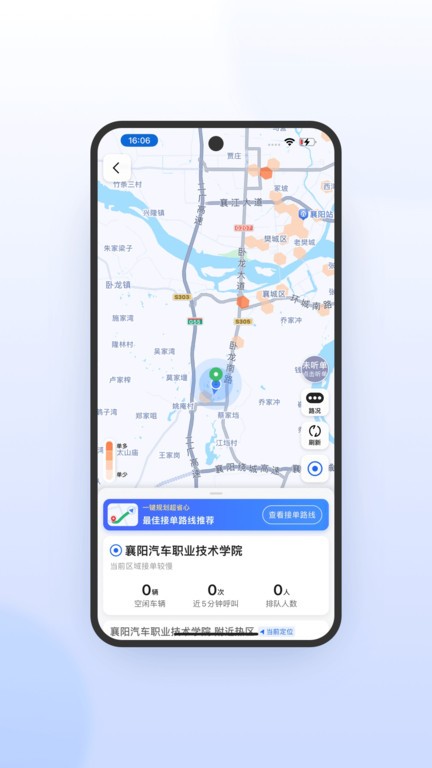 L(fng)퍳˾C(j)Oٰ v6.30.5.0010 ׿ 2