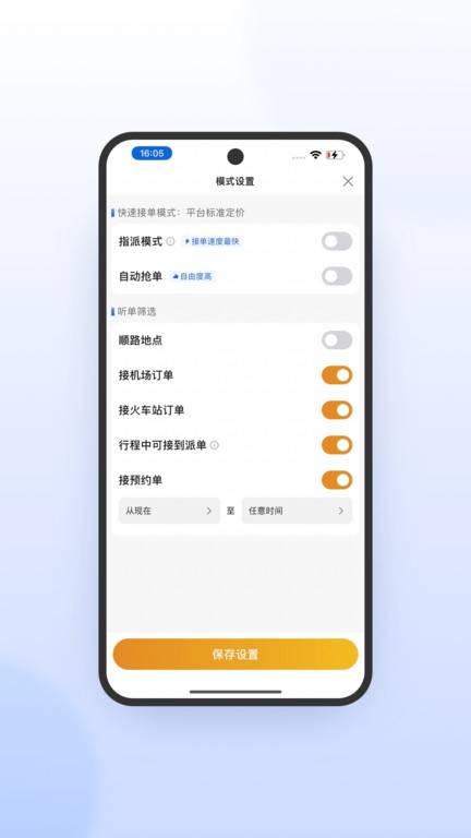 L(fng)퍳˾C(j)Oٰ v6.30.5.0010 ׿ 3