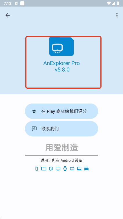 AnExplorerProƽ̳