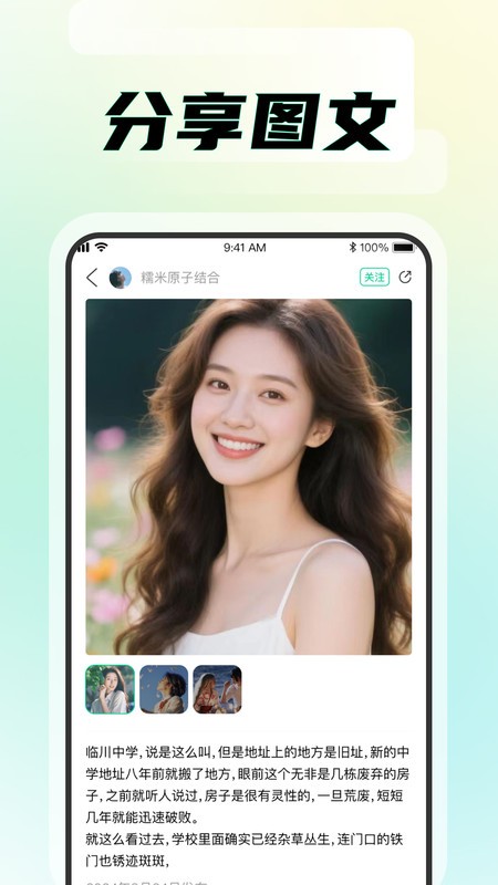 ֪me v1.1.4 ׿ 1