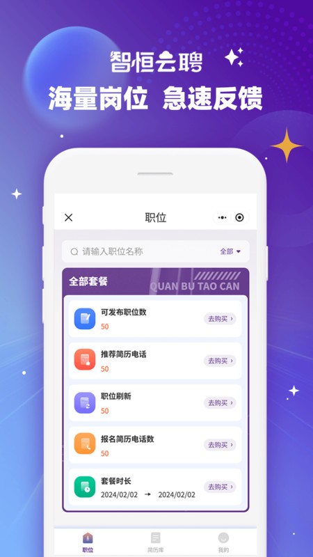 ǺƸ° v1.0.37 ׿0