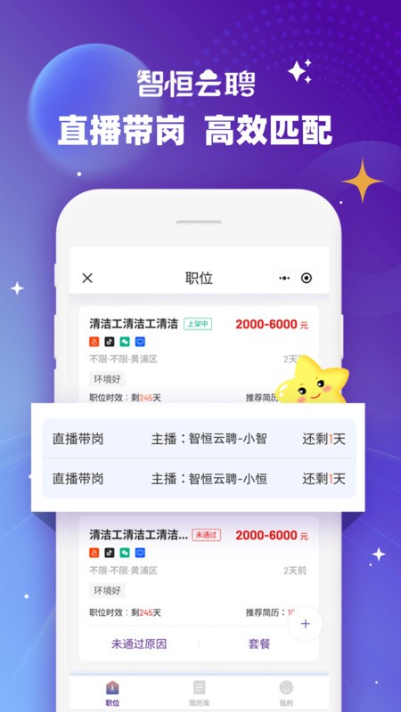 ǺƸ° v1.0.37 ׿3