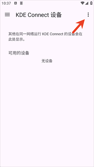 kde connect android