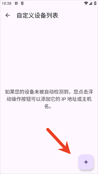 kde connect android