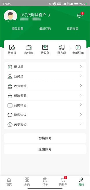 ţƶapp v1.2.2 ׿3