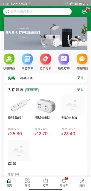 ţƶapp v1.2.2 ׿0