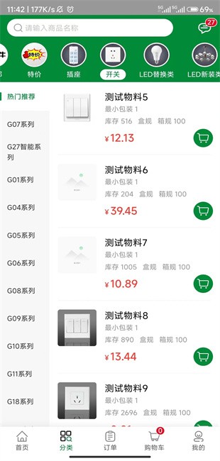 ţƶapp v1.2.2 ׿1