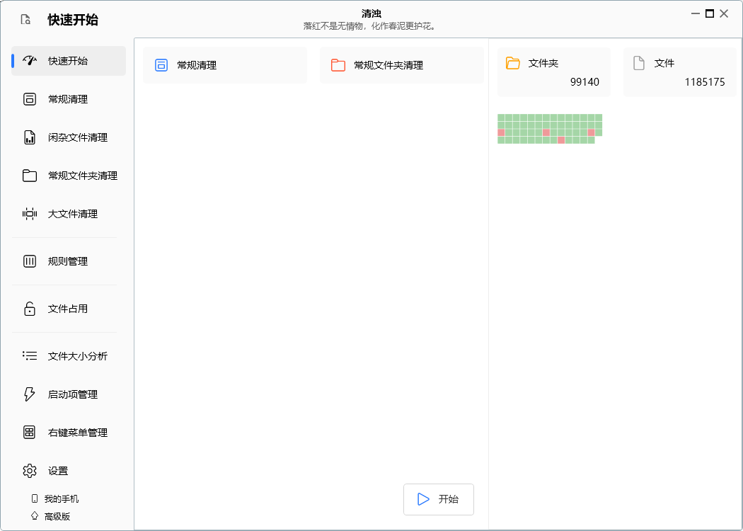 ǵ԰ٷ v1.0.6 pc0