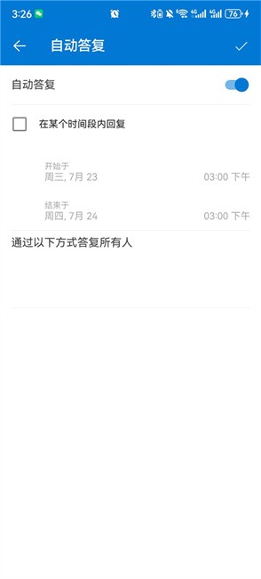 outlookôԶظ