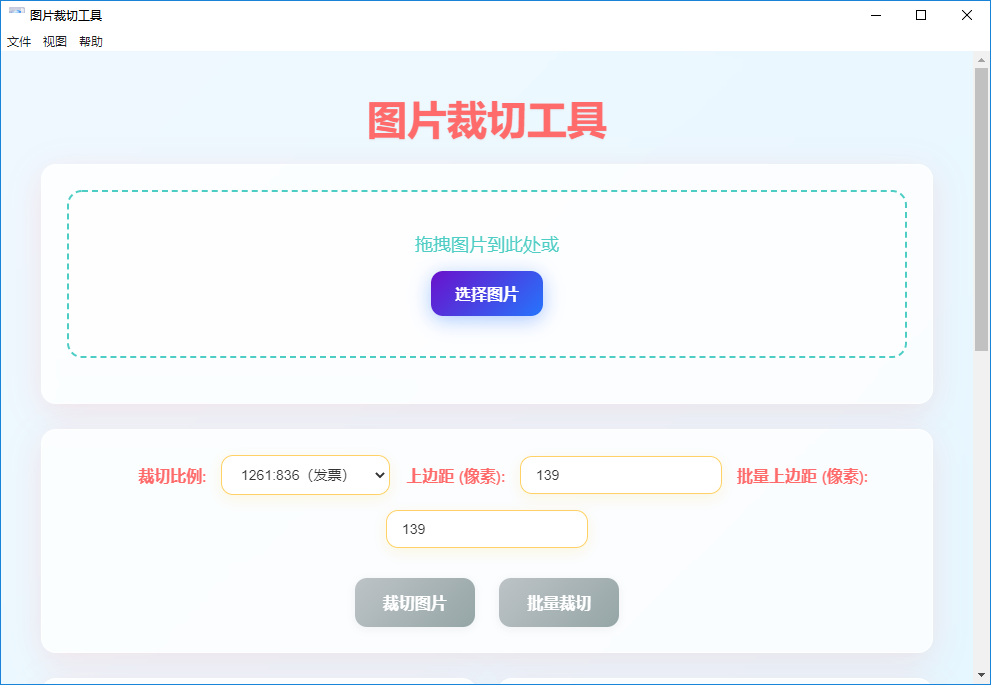 ͼƬй v1.0.0 Ѱ 0