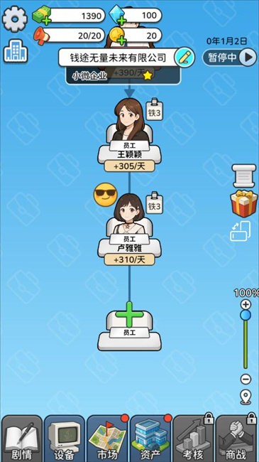һϷ v1.0 ׿ 3