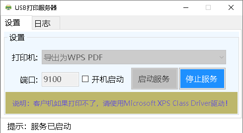 usbӡ(w)ܛd