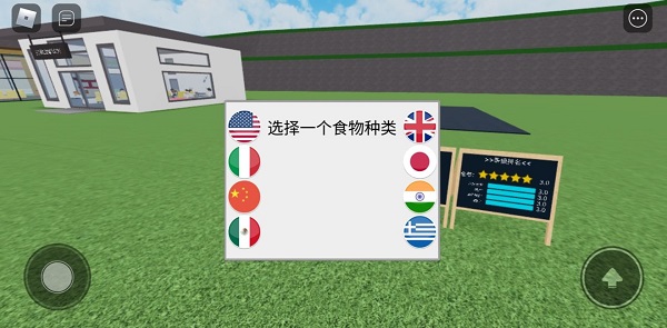 roblox๥