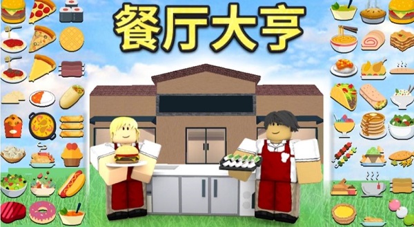 roblox๥