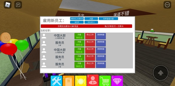 roblox๥