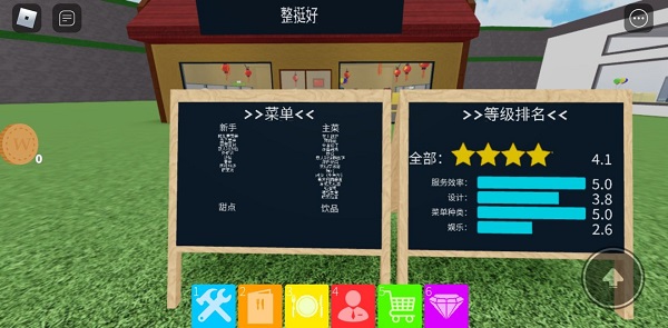 roblox๥