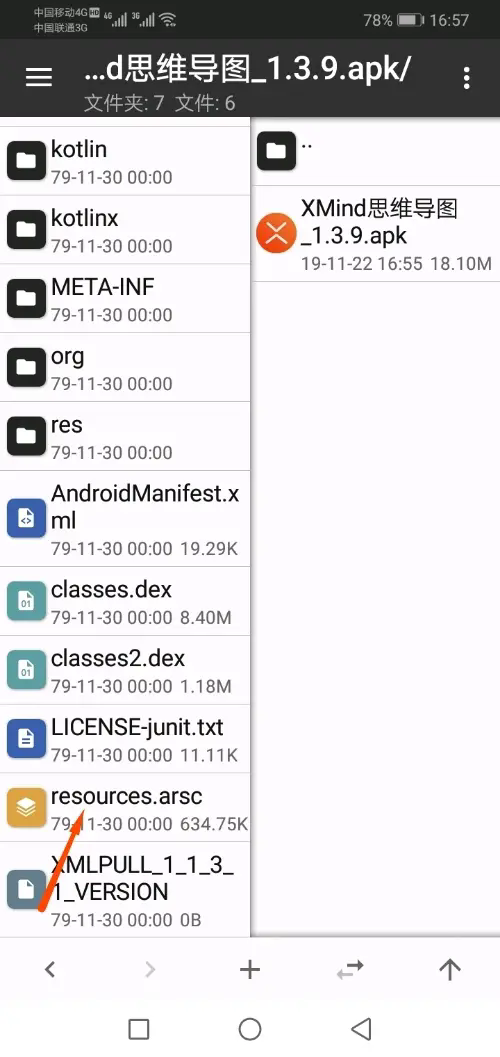 MTôƽXmind˼άͼԱ