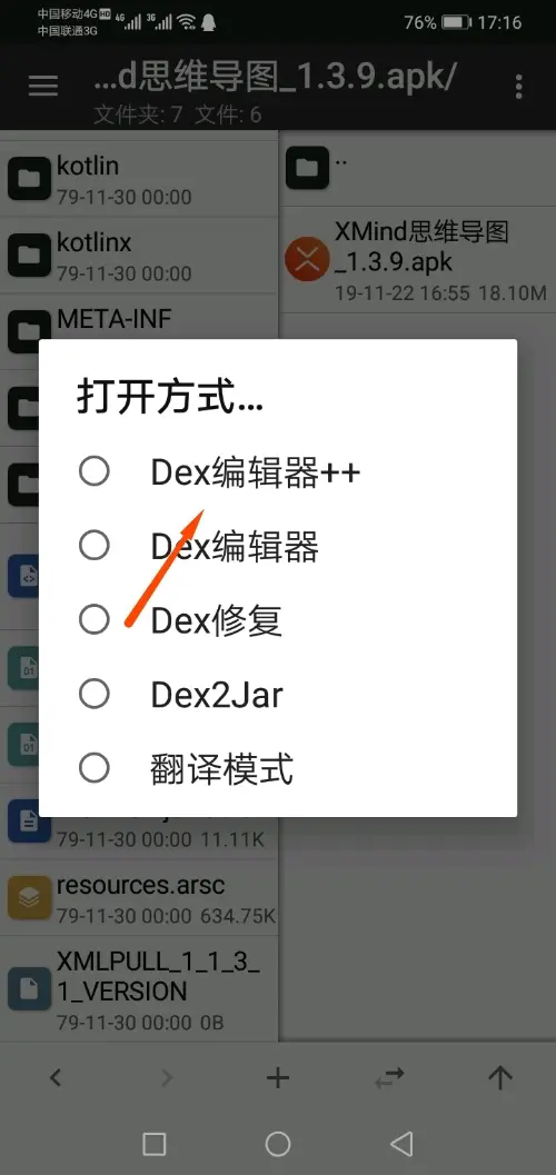 MTôƽXmind˼άͼԱ