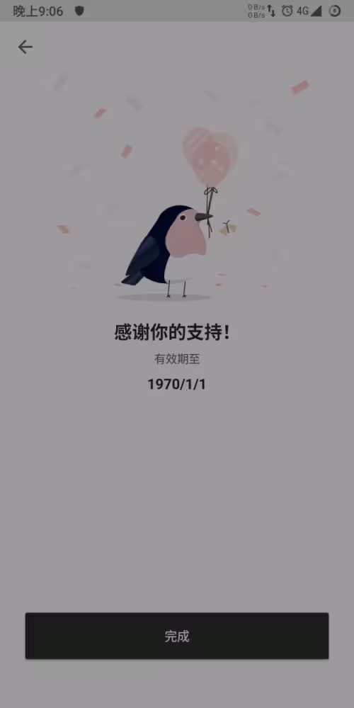 MTôƽXmind˼άͼԱ