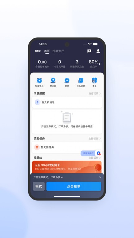 365Լٰapp v6.30.5.0019 ׿ 2