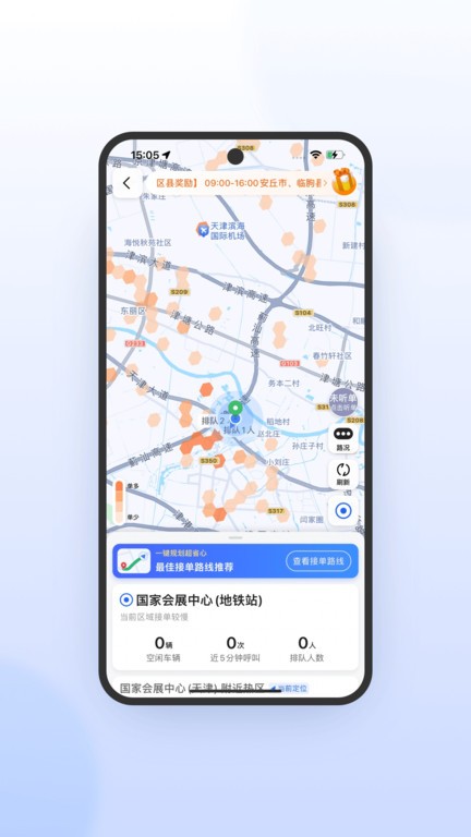 365Լٰapp v6.30.5.0019 ׿ 3