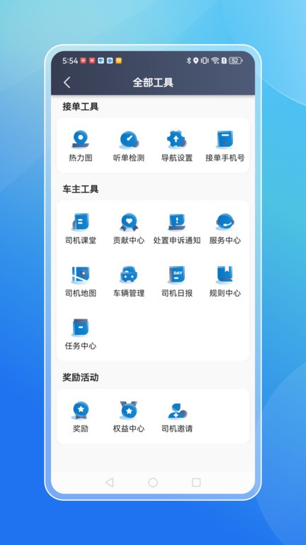 ִ˾˹ٷ v6.40.0.0008 ׿˾ 2