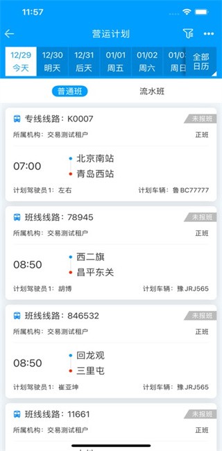 Сapp